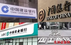 承保利润历史新高 市场地位持续稳固 中国再保举行2023年度业绩发布会