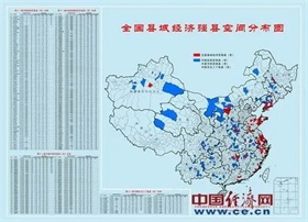 江苏最贵单价地块诞生，绿城6.5万/平拿下，位于断供十年的苏州第一豪宅区
